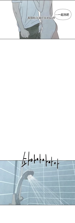 Page 484 of Summer Solstice Point Camp Ch.00-19|夏至点Ch.00~19