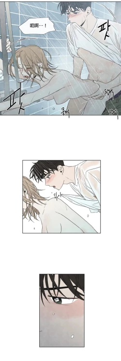 Page 486 of Summer Solstice Point Camp Ch.00-19|夏至点Ch.00~19