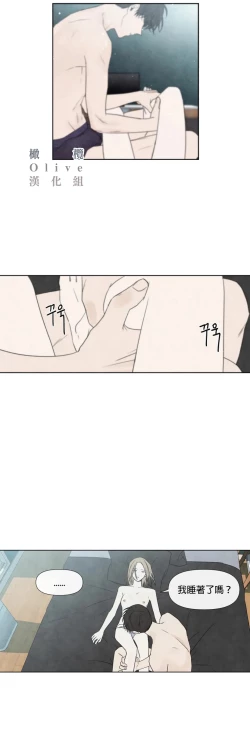 Page 503 of Summer Solstice Point Camp Ch.00-19|夏至点Ch.00~19