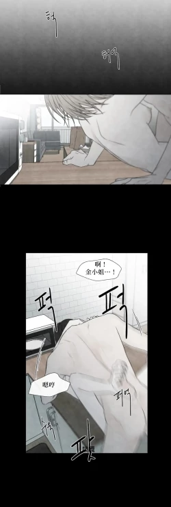 Page 506 of Summer Solstice Point Camp Ch.00-19|夏至点Ch.00~19