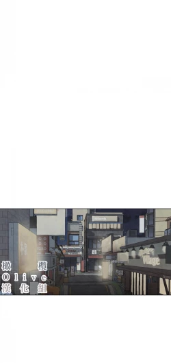 Page 54 of Summer Solstice Point Camp Ch.00-19|夏至点Ch.00~19