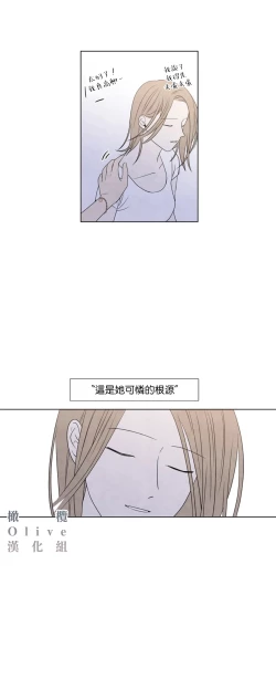 Page 551 of Summer Solstice Point Camp Ch.00-19|夏至点Ch.00~19