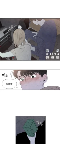 Page 569 of Summer Solstice Point Camp Ch.00-19|夏至点Ch.00~19