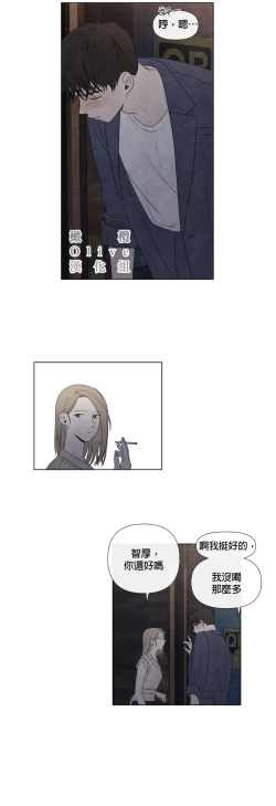 Page 601 of Summer Solstice Point Camp Ch.00-19|夏至点Ch.00~19