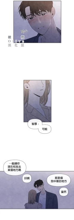 Page 603 of Summer Solstice Point Camp Ch.00-19|夏至点Ch.00~19