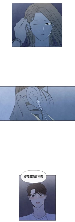 Page 616 of Summer Solstice Point Camp Ch.00-19|夏至点Ch.00~19