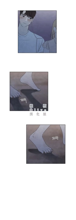 Page 619 of Summer Solstice Point Camp Ch.00-19|夏至点Ch.00~19