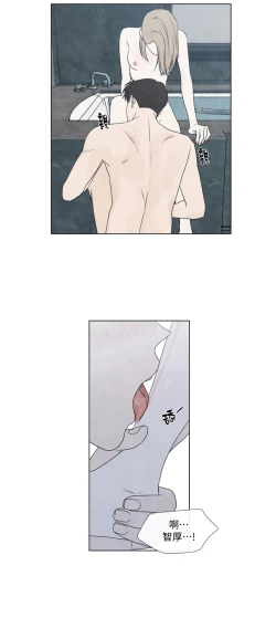 Page 632 of Summer Solstice Point Camp Ch.00-19|夏至点Ch.00~19