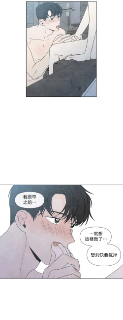 Page 636 of Summer Solstice Point Camp Ch.00-19|夏至点Ch.00~19