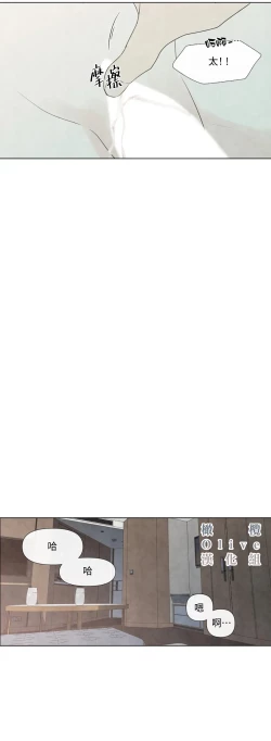 Page 653 of Summer Solstice Point Camp Ch.00-19|夏至点Ch.00~19