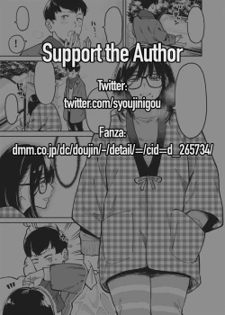 Page 2 of Otonari no Darashina Onee-san ni Nagusamerareru Hanashi | Comforted by the Sloppy Girl Next Door