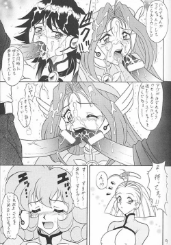 Page 8 of Sugoi Ikioi VIII