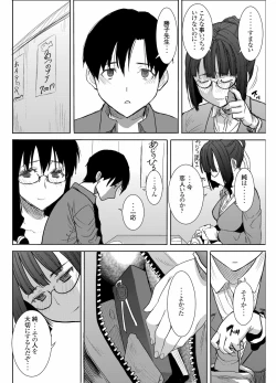 Page 27 of UnSweet Kurose Katsuko Plus Saikai...