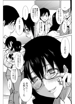 Page 34 of UnSweet Kurose Katsuko Plus Saikai...