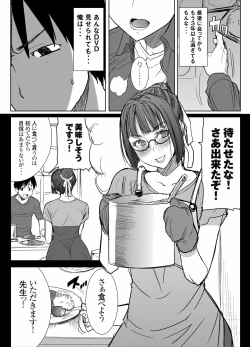 Page 5 of UnSweet Kurose Katsuko Plus Saikai...