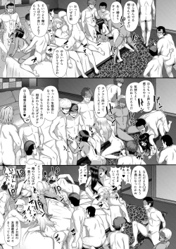 Page 49 of Mesugaki Tai Mob Oji