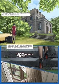 Page 13 of Collection Beauty 1