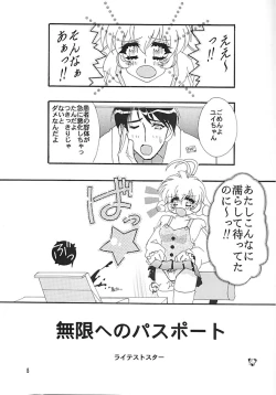 Page 4 of CORRECTOR!!