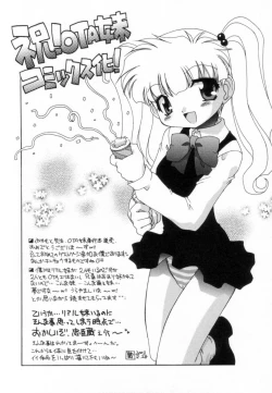 Page 167 of Otaku na Imouto no Iru Seikatsu