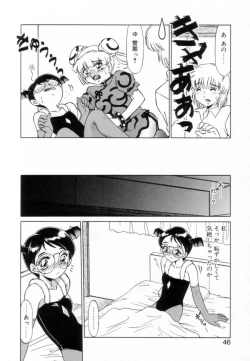 Page 45 of Otaku na Imouto no Iru Seikatsu