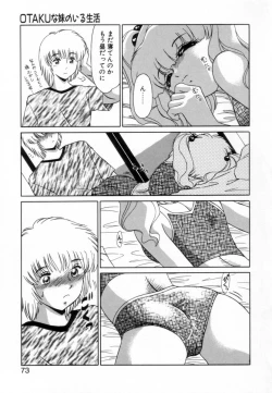 Page 72 of Otaku na Imouto no Iru Seikatsu