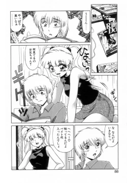 Page 87 of Otaku na Imouto no Iru Seikatsu