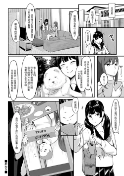 Page 25 of Theater Main