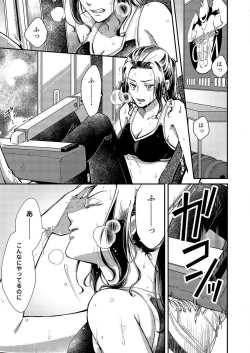 Page 102 of Ore ga Sazukeru Gokujō no Ai 〜 Seiryoku SSGokko~Chp.1-7