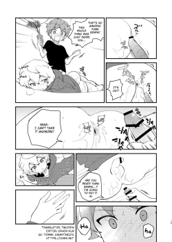 Page 14 of Naisho no Asobi