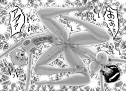 Page 88 of Mazodoreimaki to Kyoseisareta Katikudorei