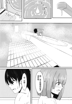 Page 21 of Kanojo no Shinyuu ga Guigui kuru