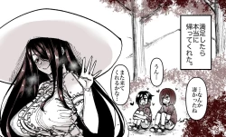 Page 10 of Hasshaku-sama Ochinchin Misete Gekitai Shiyou to Shitara Paizuri sareta Manga