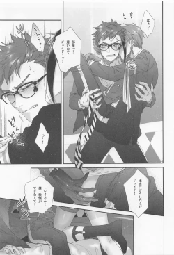 Page 10 of Hadome ga Kikanaku natta Ningyo to Furimawasareru Futsuu no Otoko no Hanashi