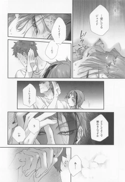 Page 37 of Hadome ga Kikanaku natta Ningyo to Furimawasareru Futsuu no Otoko no Hanashi
