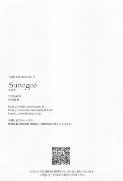 Page 41 of Hadome ga Kikanaku natta Ningyo to Furimawasareru Futsuu no Otoko no Hanashi