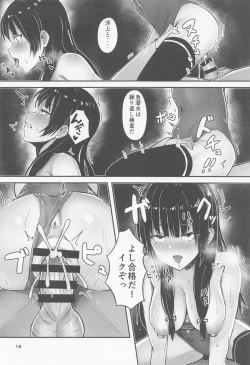 Page 17 of Golden Bat #27