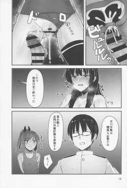 Page 18 of Golden Bat #27