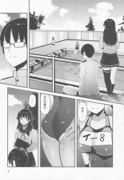 Page 5 of Golden Bat #27