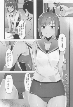 Page 7 of Golden Bat #27