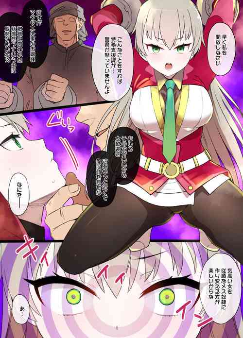 [Kusayarou] Hajimari no Kisen Elie MacDowell Saimin Sennou Manga (The Legend of Heroes: Trails of Creation)