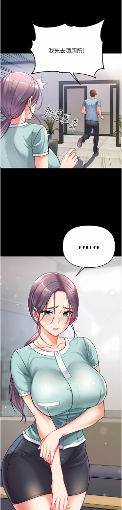 Page 120 of zz第一大弟子