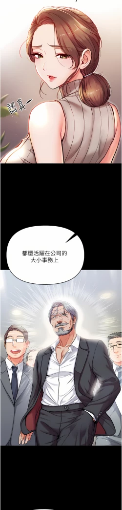 Page 146 of zz第一大弟子