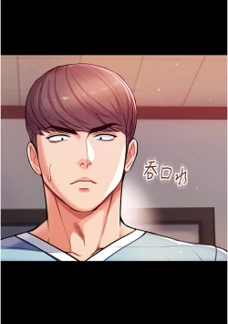 Page 156 of zz第一大弟子