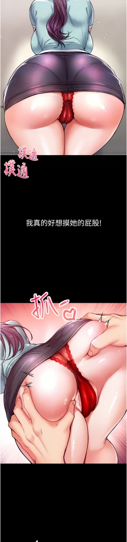 Page 176 of zz第一大弟子