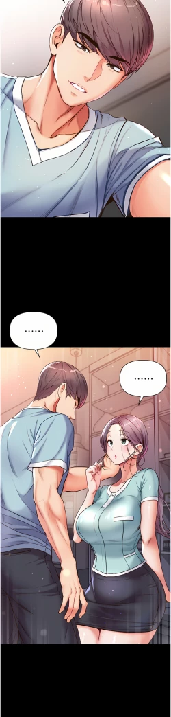 Page 205 of zz第一大弟子