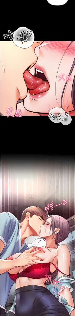 Page 215 of zz第一大弟子