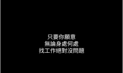 Page 21 of zz第一大弟子