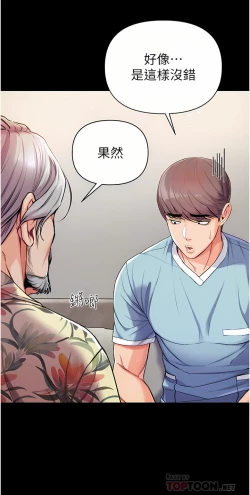 Page 321 of zz第一大弟子