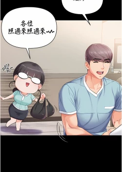 Page 326 of zz第一大弟子