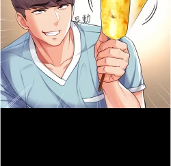 Page 335 of zz第一大弟子